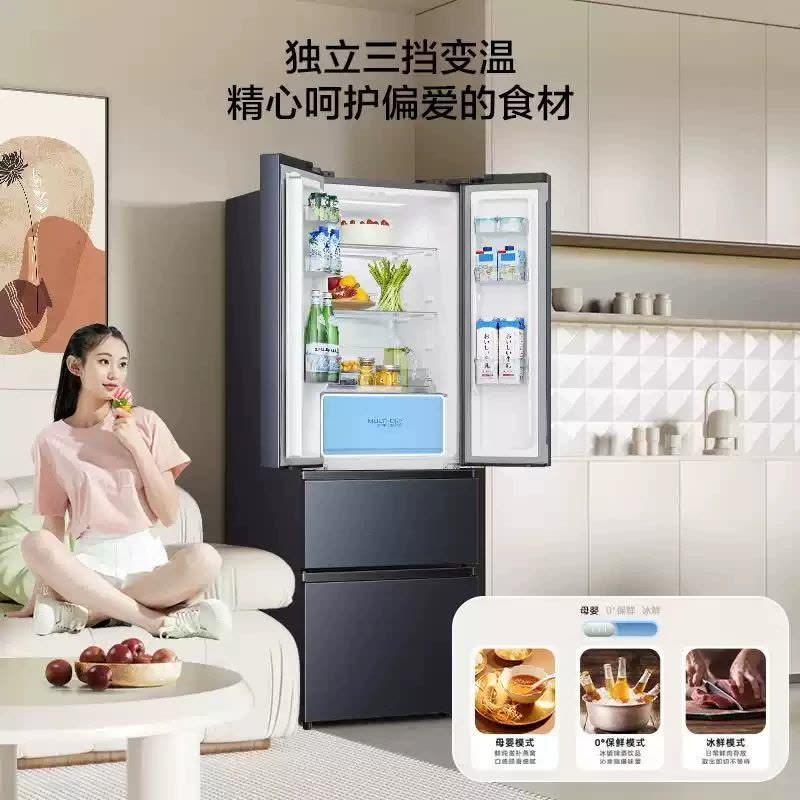 海信318升四开门法式风冷电冰箱一级能效 双变频家用智能控温除菌净味冰箱 BCD-318WNK1DPT 国家补贴图片