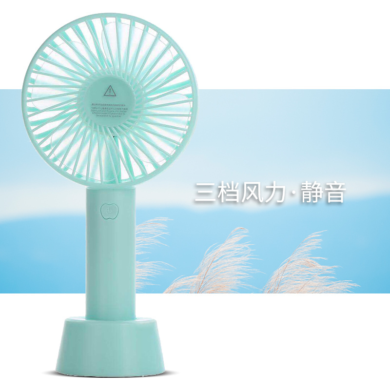 WQMD艾贝丽E20便携式USB小风扇
