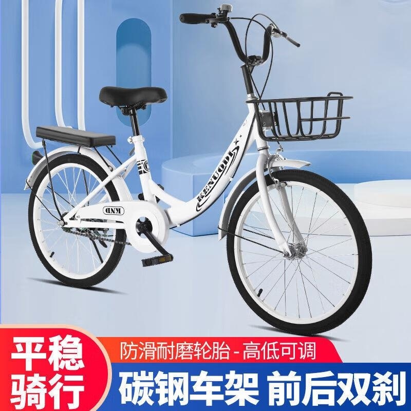 淑女自行车通勤儿童学生自行车男女通用18 20 22 24寸可调高清大图