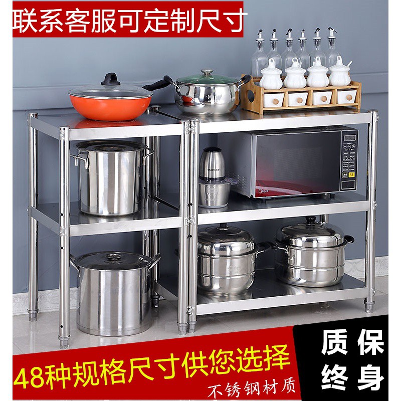不锈钢置物架3层加厚落地架子饭店厨房酒店微波炉收纳架定做收纳层架 三维工匠高清大图