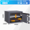 虎牌保险柜BGDB-I-28家用办公保管箱家用办公25cm电子保险箱/柜高全国联保