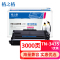格之格TN3435粉盒 适用兄弟mfc8540dn打印机5585d硒鼓hl5595dn 8530dn 5590dn 8535dn 5580d墨粉盒