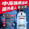 外星人电解质水500ml*12瓶专业版电解质水运动健身饮料