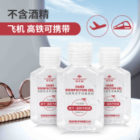 俞兆林(YUZHAOLIN)消毒护理(消)无醇免洗手凝胶60ML(3瓶装)杀菌消毒液洗手液无酒精便携式家用速干儿童学生