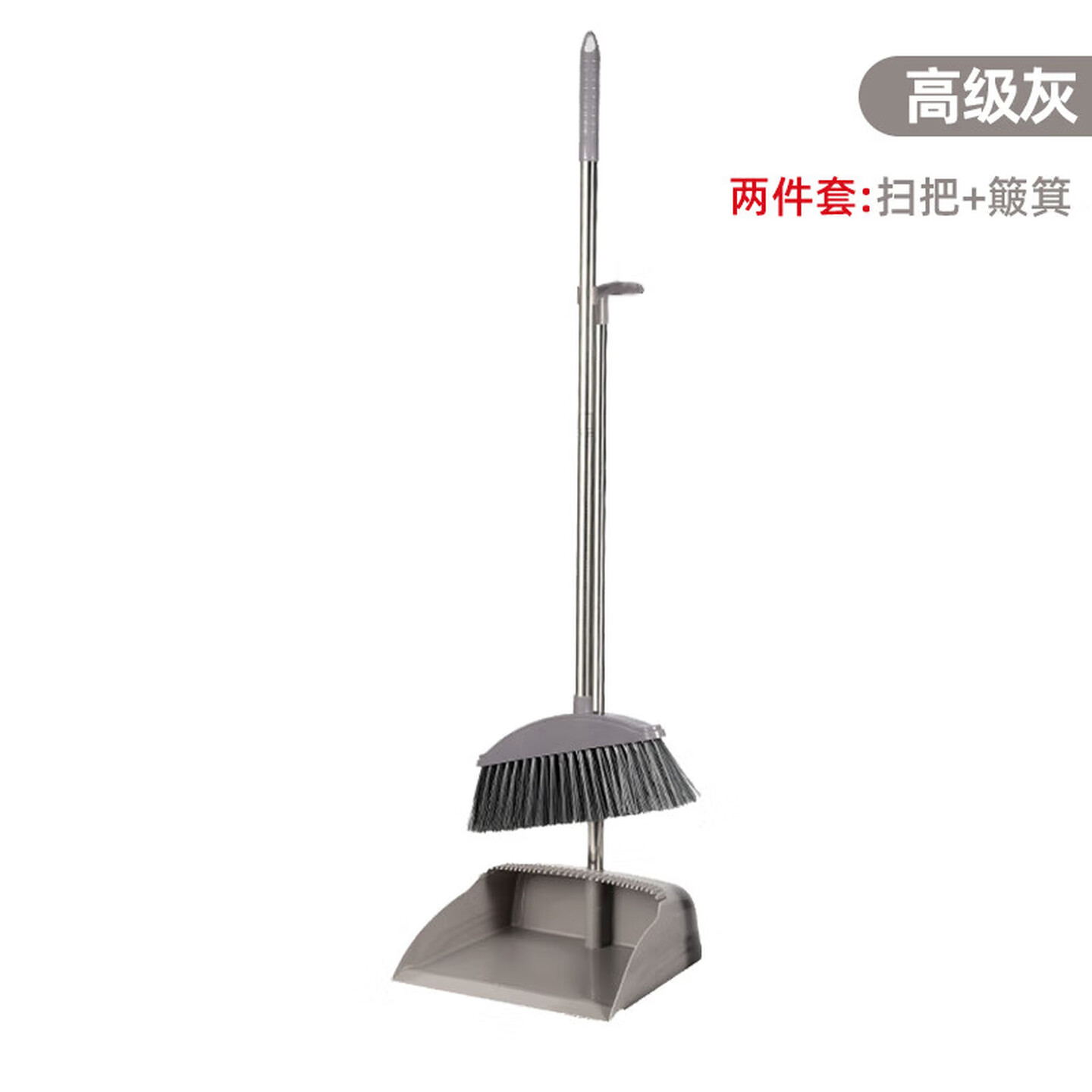 易工鼎扫把簸箕套装 物业环卫软毛扫地笤帚防风梳齿型两件套 高级灰