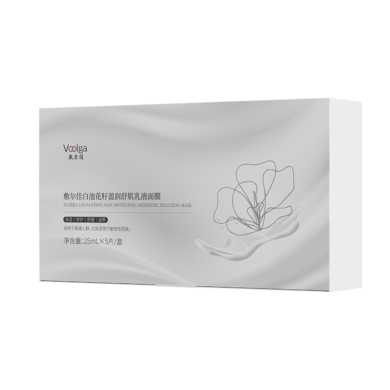 敷尔佳白池花籽盈润舒肌乳液面膜25ml*5片/盒