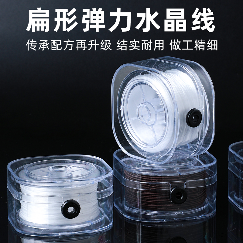 扁平防尘弹力线串珠手链不掉色弹力线文玩皮筋手串耐磨绳手工- - 白色高清大图