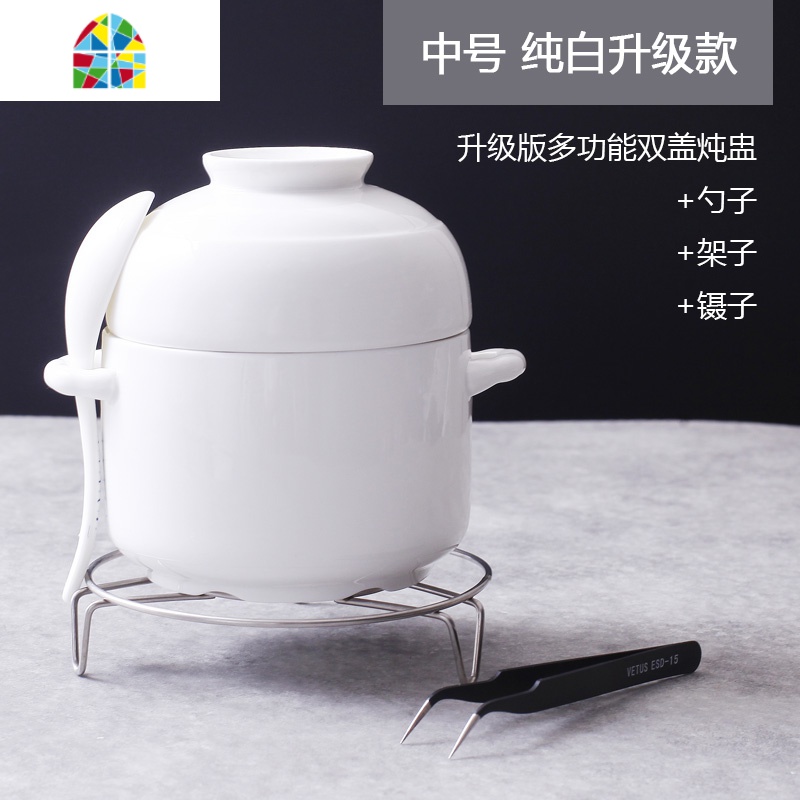 景德镇纯白骨瓷小炖盅陶瓷隔水炖罐带盖炖锅蒸盅燕窝炖盅盖碗 FENGHOU 纯白中号新550ml送勺+镊子+蒸架高清大图