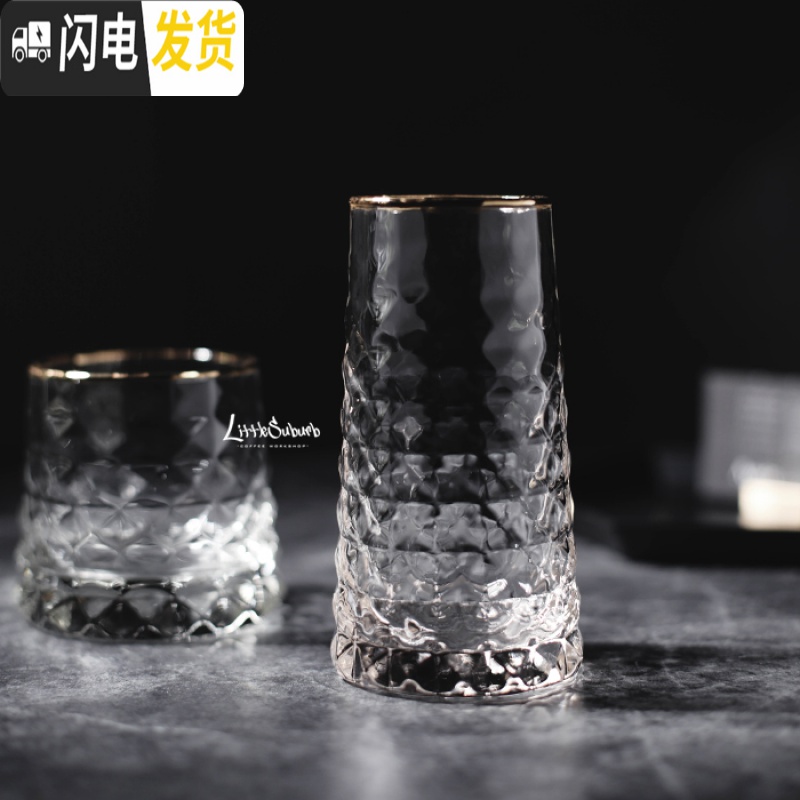 三维工匠小西郊 金边菱纹浮玻璃咖啡杯 拿铁杯 冰滴冷萃咖啡杯 高杯(340)咖啡器具高清大图