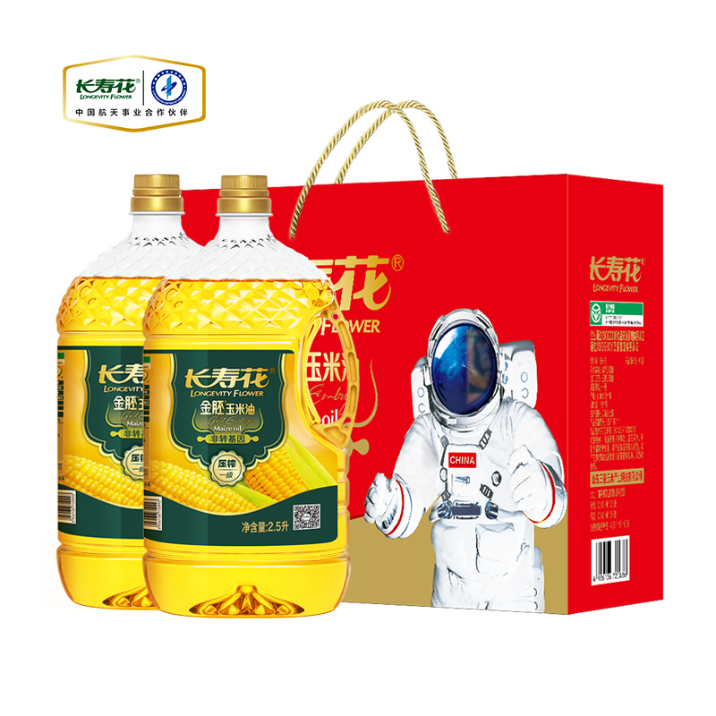 [长寿花]金胚玉米油2.5L*2礼盒