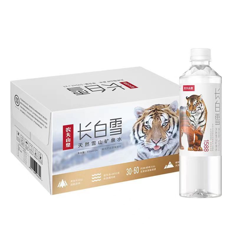 农夫山泉 长白雪矿泉水 535ml*24瓶 整箱装