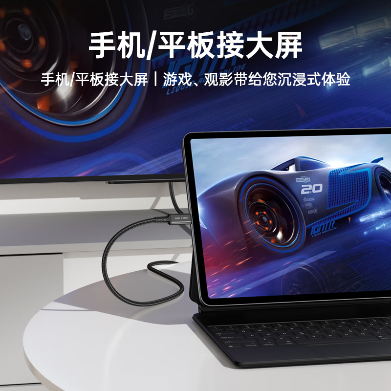 品胜USB3.2数据线全功能兼容雷电4视频线双type-c PD100W充电线20Gbs传输适用苹果15/16华为手机高清大图