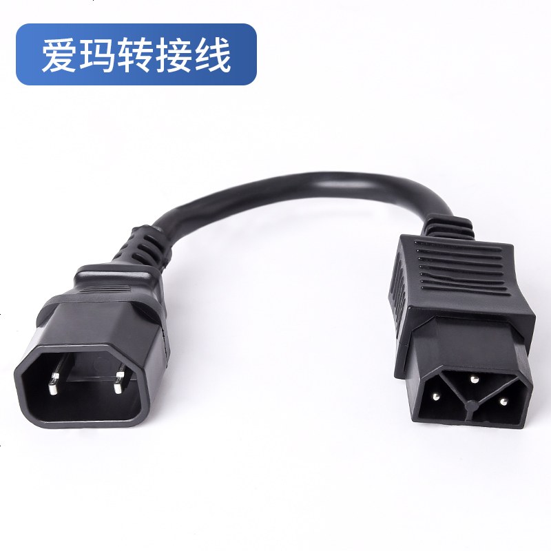 【补贴10%】绿源雅迪心艺台铃爱玛小鸟电动车转换线通用接头充电器输出转接头 爱玛转换头