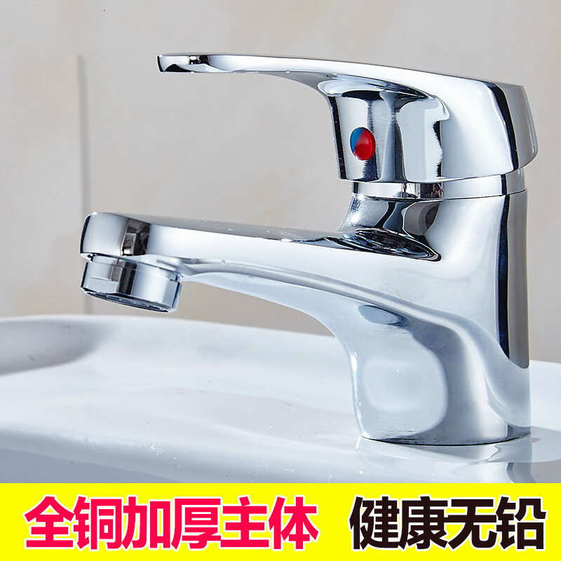 面盆龙头全铜冷热水浴室柜卫生间单孔洗手盆洗脸盆台盆单冷水龙头波迷娜BOMINA