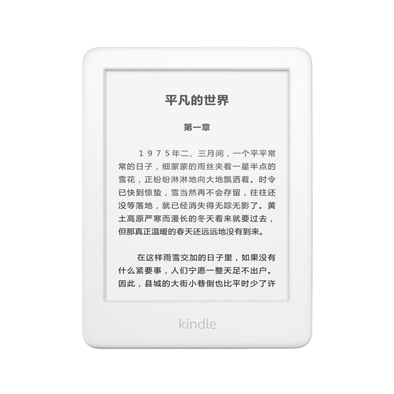 亚马逊Kindle 电子书阅读器 青春版 白色 4GB 6英寸 WiFi