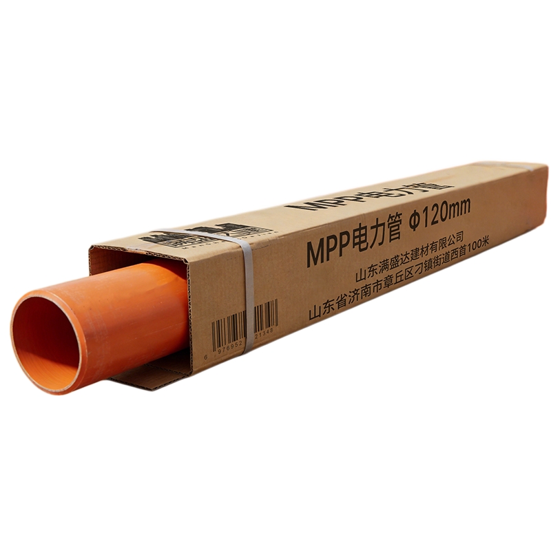 满盛达建 MPP电力管 Φ120mm 米高清大图