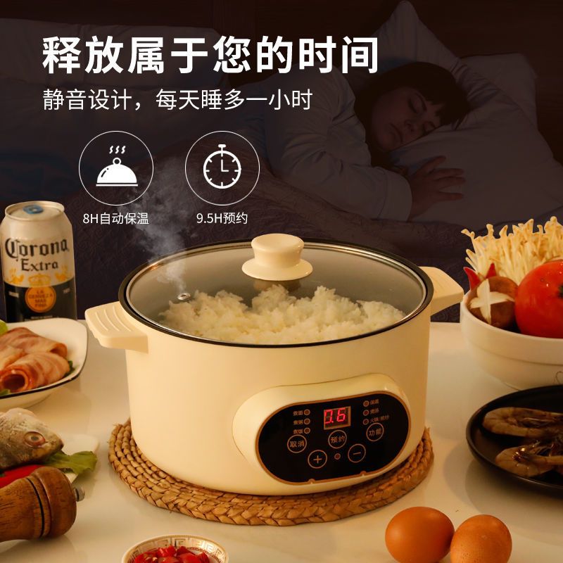 多功能电煮锅电热火锅电炒锅宿舍家用小电锅煮面锅电火锅电煲电锅|红色 24机械+2蒸笼