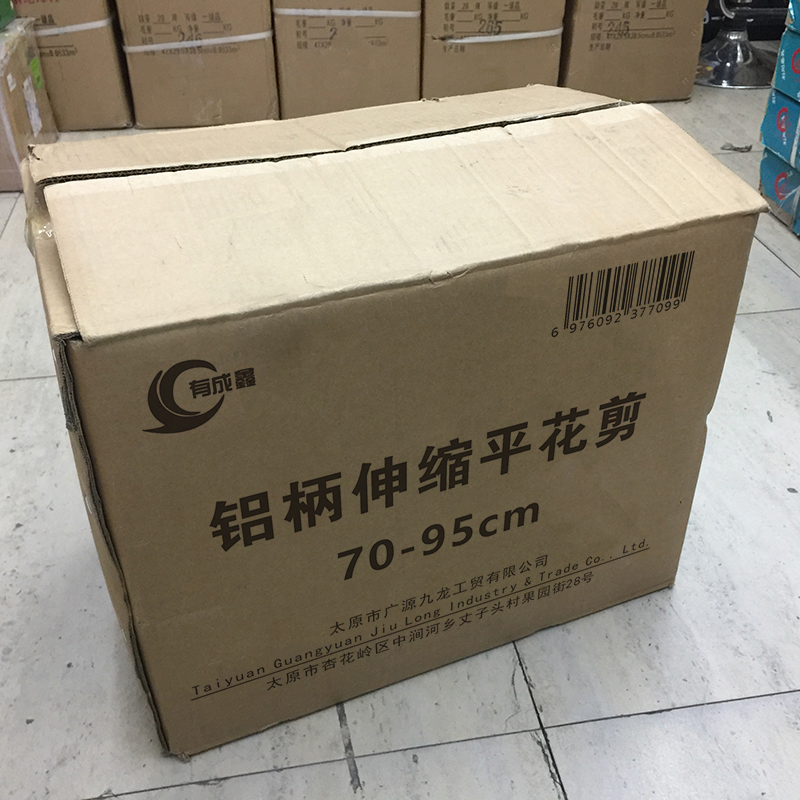 有成鑫 铝柄伸缩平花剪 70-95cm 把高清大图