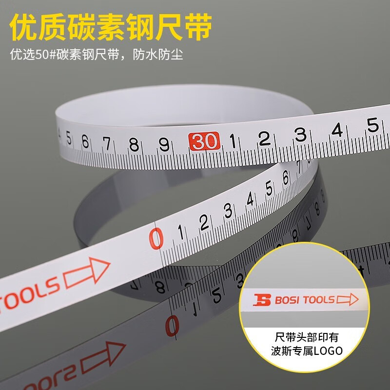 波斯 不锈钢卷尺盒式拉尺长钢尺便携式 长钢卷尺30米 BS133008S 单位:把