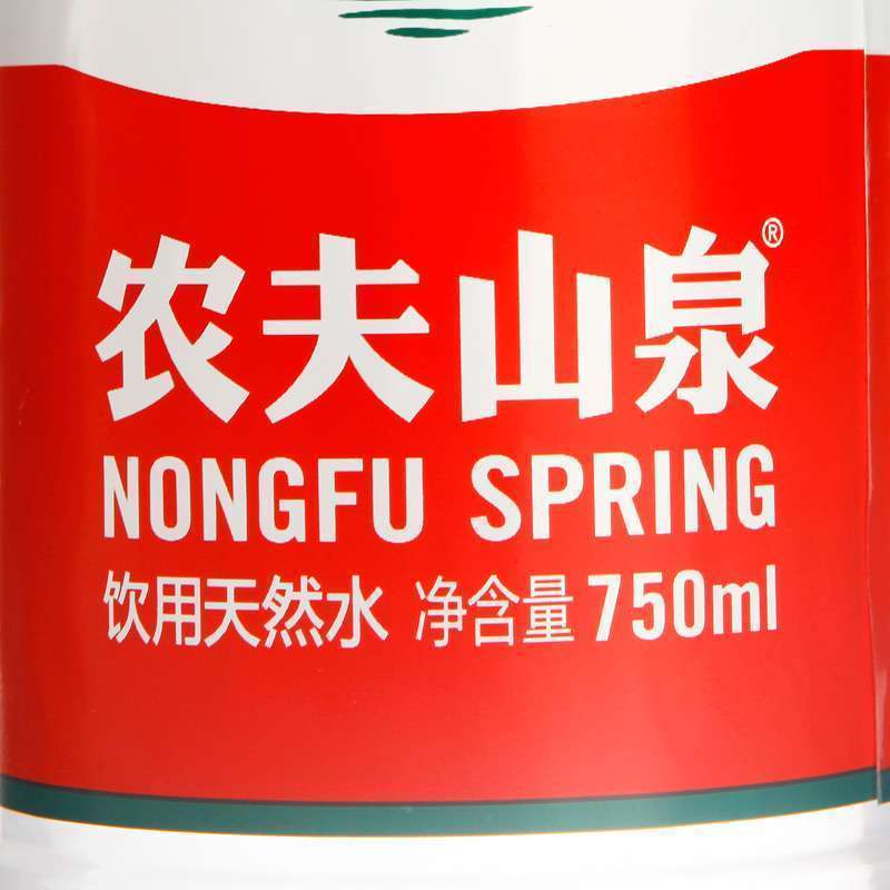 农夫山泉天然水750ml瓶装