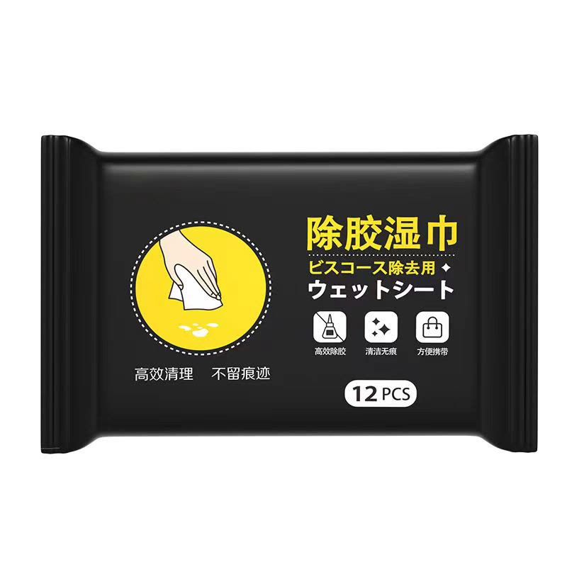 多功能去胶神器除胶湿巾玻璃除胶剂汽车家用强力清洗剂清洁清除图片