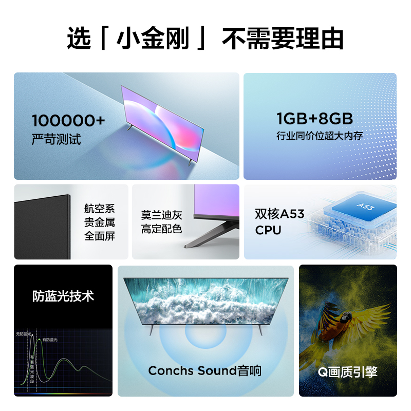 TCL电视机43寸(英寸)43V6E 全面屏智能网络液晶电视卧室客厅