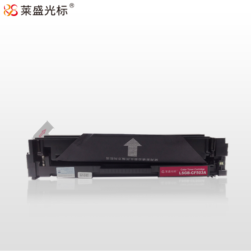 莱盛光标LSGB-CF503A红色硒鼓/粉盒适用于HP m254nw/m254dw/m281fdn/m280fdw