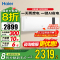 海尔(Haier)[小红花空调]净省电Plus 1.5匹超一级能效 卧室挂机KFR-35GW/E1-1Plus