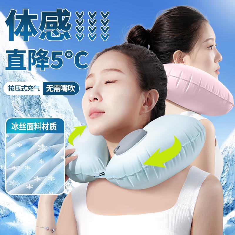u型枕充气按压式旅行枕
