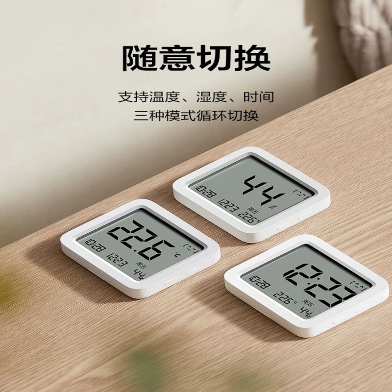 小米(mi)米家小米智能温湿度计3家用室内高精度电子蓝牙湿度温度计高清大图
