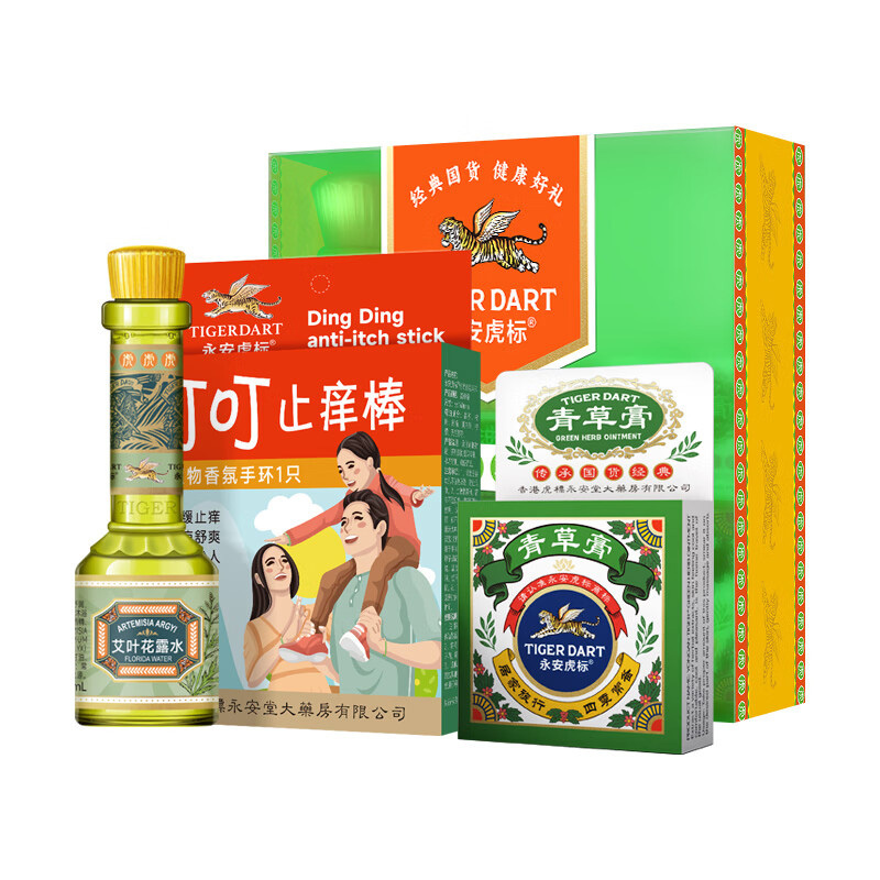 永安虎标蚊虫叮咬礼盒115ml花露水止痒棒青草膏