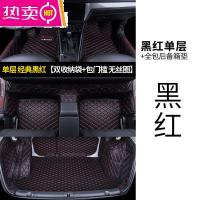 专用于19大众全新朗逸plus全包围汽车脚垫丝圈2017款老新13大18_314 【黑红单层脚垫】+【黑红全包后备箱垫】