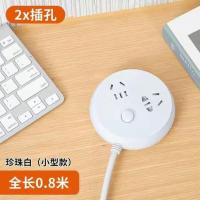 二插位(无USB无收纳) 带线0.8米(送挂钩+强力贴) 家用可拉伸收缩线插座伸缩带线排插USB插座功能多孔宿舍接线板