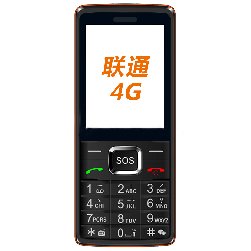 守护宝 上海中兴 K188 支持联通4G的老人机 联通4G大字体大按键大音量 老人手机 黑色