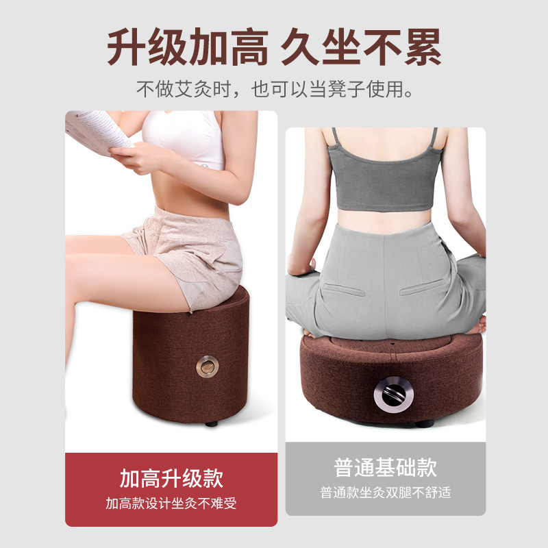 俞兆林(YUZHAOLIN)中医保健俞兆林咖色加高调温蒲团家用艾灸熏蒸仪坐灸凳子控温坐垫艾草 艾柱坐垫臀部 腿部蒲团垫子