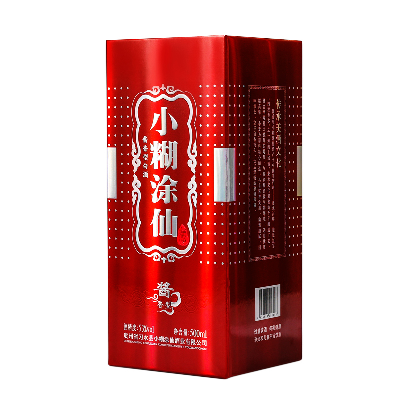 小糊涂仙(普酱)53度500ml 单瓶装 酱香型白酒