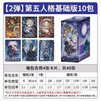 闪魂第五人格卡片第二弹2元包一整盒雕刻时光周边收藏卡牌册2724 第二弹基础版-雕刻时光10包