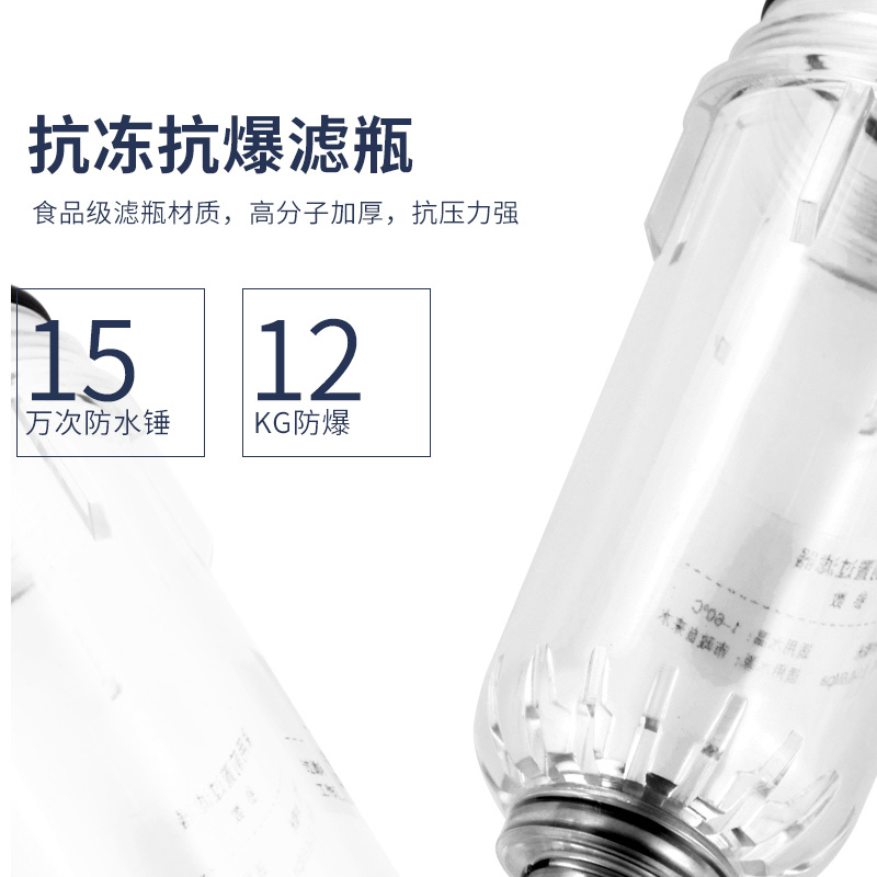 柯淇(KOCHIN)前置过滤器KCQZ-016(K10-22)