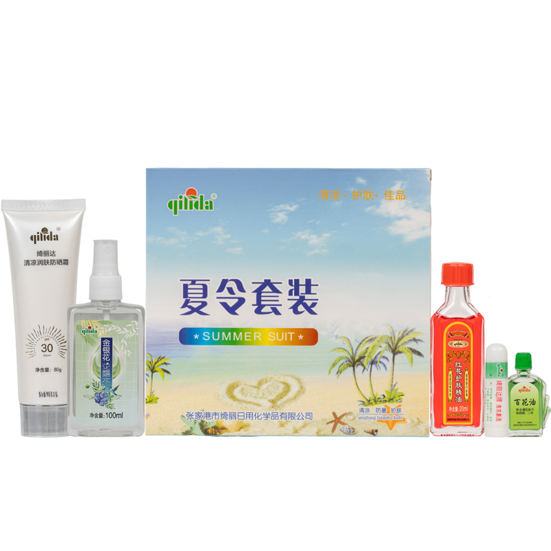 QI LI DA (绮丽达)夏令套装202602 (5件/套)高清大图