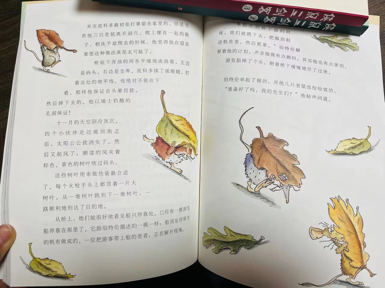 侠鼠三剑客 [正版]侠鼠三剑客全3册冒险儿童文学故事书济南出版社老鼠版的三个火枪手儿童漫画绘本皮科多格鲁耶尔蓬马高清大图