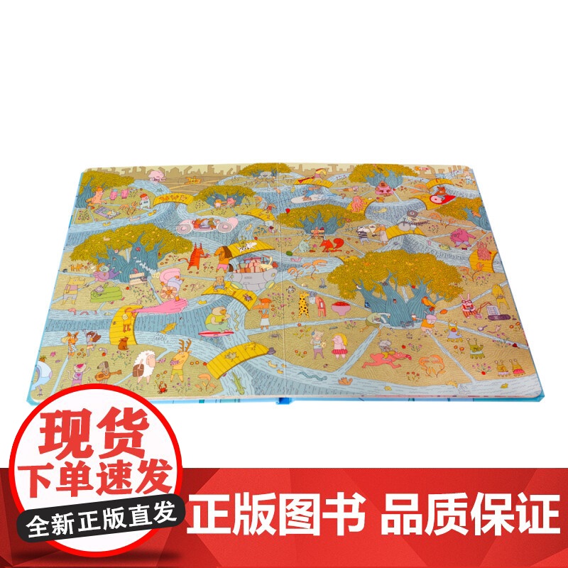 Mamoko 妈妈看 公元3000年 3-6岁 亚历山德拉·米热林斯卡等 著 智力开发高清大图