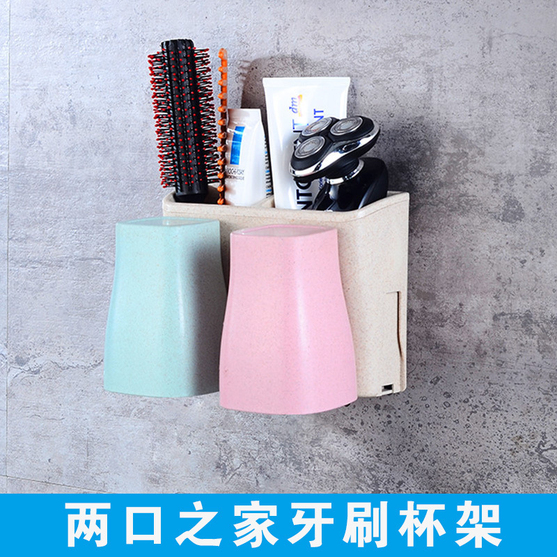 邦禾免打孔牙刷置物杯架 吸盘壁式漱口杯套装壁挂牙膏牙具牙缸架 两人牙刷杯架
