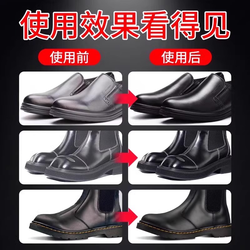 onefull鞋油(新包装)一瓶装高清大图