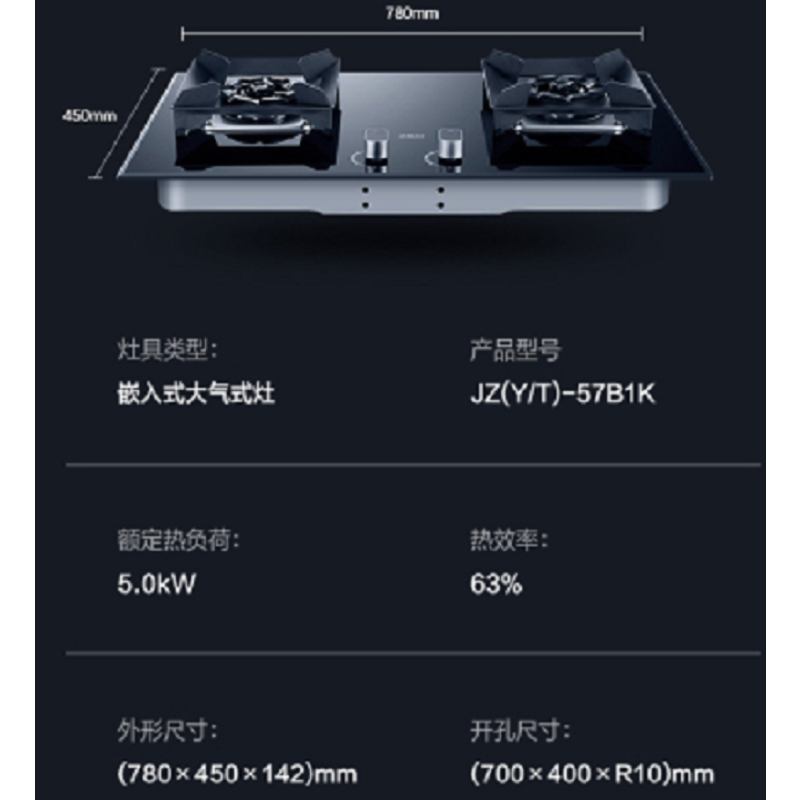 老板29a6ks57b1k一级能效烟灶套装天然气
