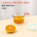 辅食盒可蒸煮微波炉加热碗玻璃保鲜盒食品留样盒迷你小饭盒 迷你小圆130ml定量90g米饭