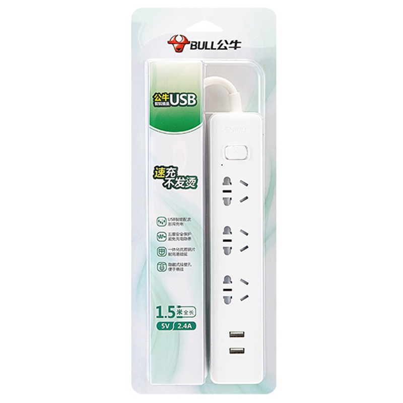 公牛 智能插座转换器 UUA123 USB 1.5米 单个装