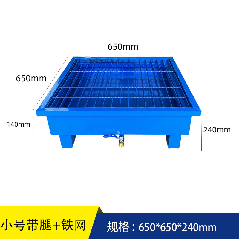 戴劲防渗漏金属托盘化学品油桶危废液体二次容器防泄漏小号带腿带铁网高清大图