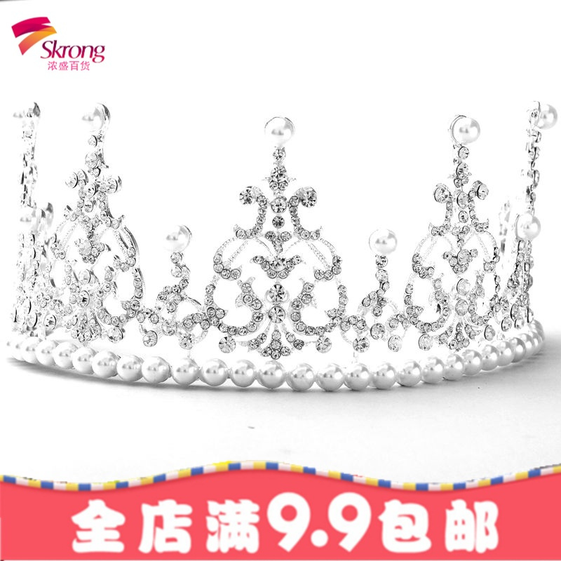 皇冠蛋糕装饰生日派对儿童饰品装饰珍珠成人天鹅王冠帽子插旗摆件