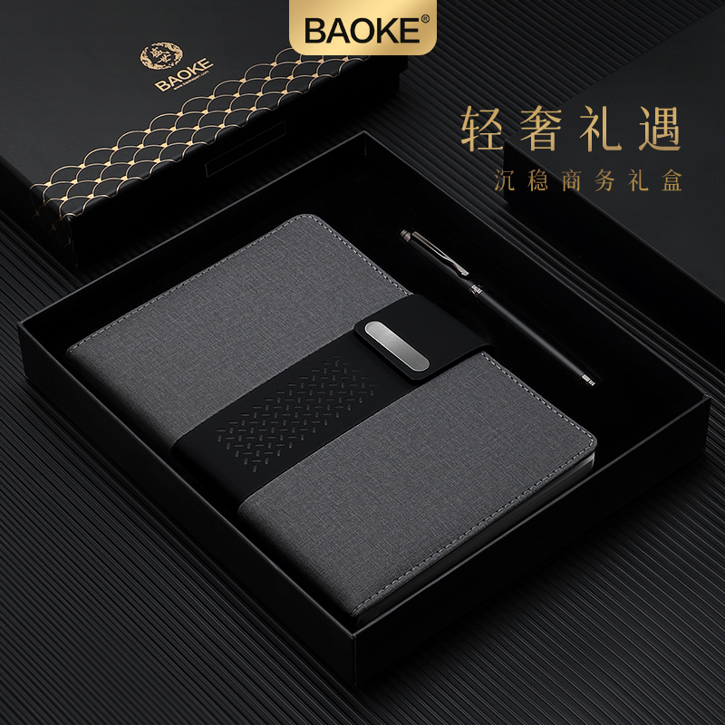 宝克（BAOKE）T26 盛世系列笔记本礼盒套装PU皮面记事本商务金属签字笔中性笔套装 1套高清大图