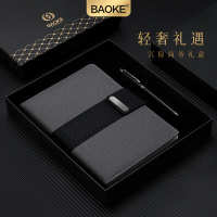 宝克(BAOKE)T26 盛世系列笔记本礼盒套装PU皮面记事本商务金属签字笔中性笔套装 1套